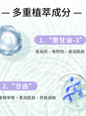贝茵希水凝滢润隔离霜紫控油保湿提亮肤色遮瑕不脱妆妆前乳护肤品