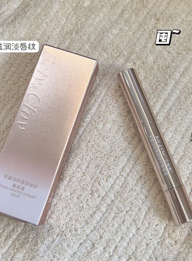 贝茵希丰盈淡纹唇部修护美容保湿滋润唇精华改善干裂起皮唇部打底