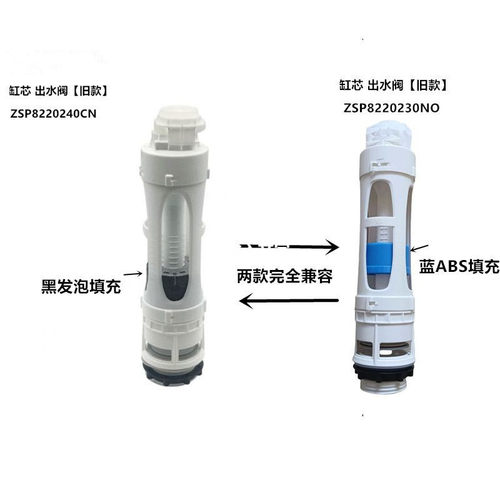 适用ROCA乐家马桶排水阀冲水阀香港马桶水箱配件止水阀进水阀按钮 - 图2