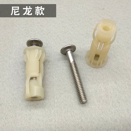 马桶盖膨胀螺丝橡胶螺栓适用于TOTO美标坐便盖铰链配件盖板螺丝 - 图3