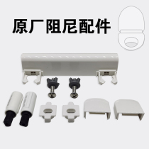 Adapted Koehler toilet lid hinge buffer shaft 4636 4713T toilet lid damper bracket screw base