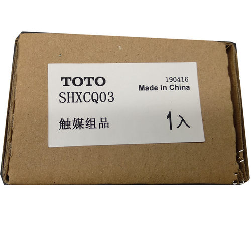 卫洗丽TCF6631CS TCF6632CS 326 6531 除臭 触媒适用TOTO马桶 - 图3