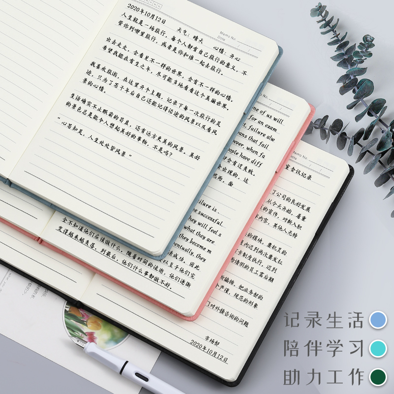 新款笔记本本子A5皮面加厚本子记事本商务简约办公会议记录本笔记本子厚本子B5定做笔记本子本定制可印logo - 图1