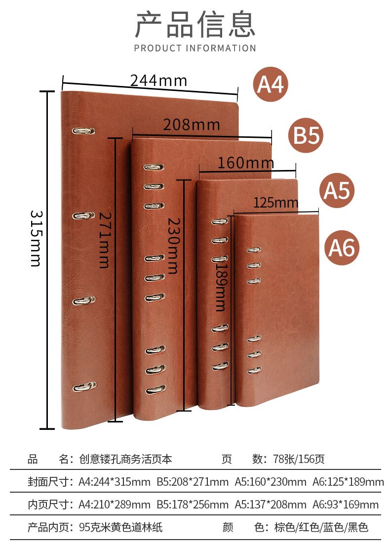 a5活页笔记本2024年新款b5商务笔记本本子可拆卸活页本子加厚记事本定制logo办公会议记录本外壳替换活页纸