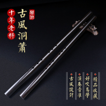 Sandalwood Dongxiao Opening South xiao Straight tube Xiao Eight Holes Adult Short Dick Positive X Backhand Instrument Professional Play Xiao