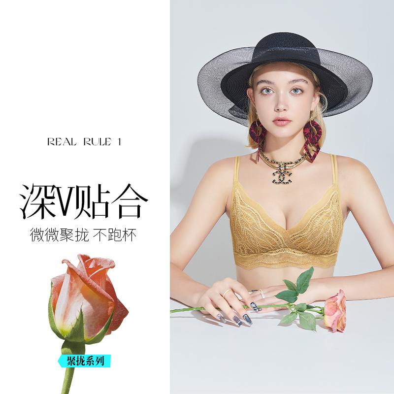  葳蕤蕾海服饰文胸