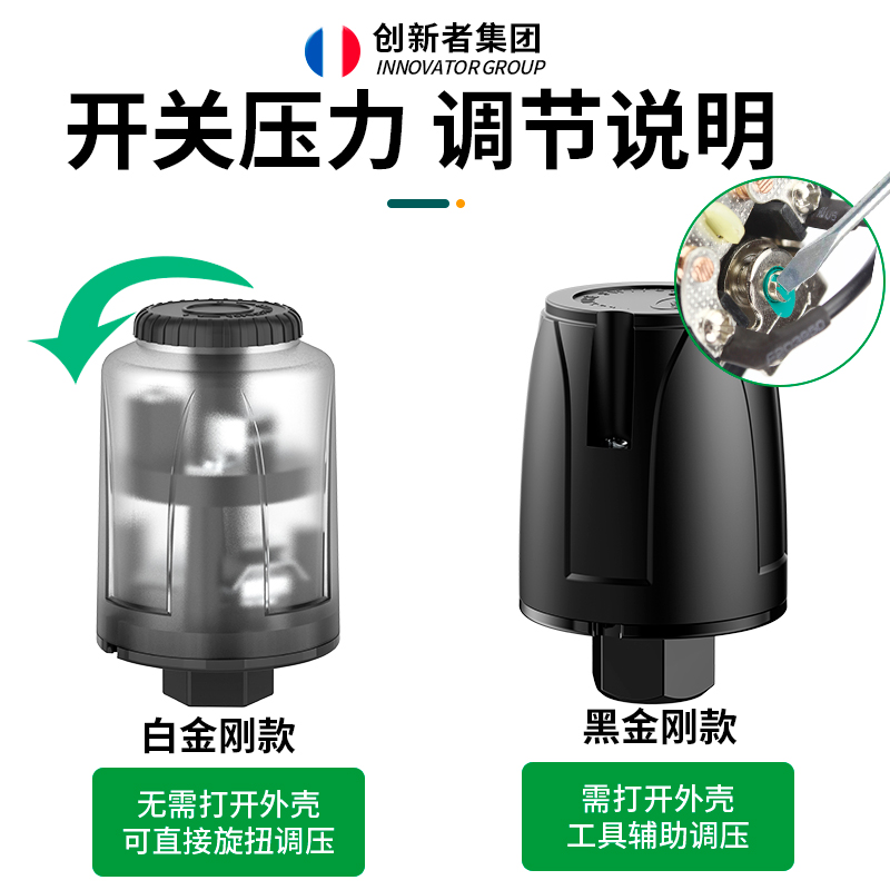 家用自吸增压泵水压开关 可调全自动加压水泵压力开关控制器220v