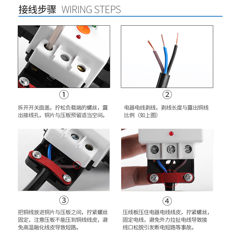 空调电热水器32A漏电保护空气开关五孔插座断路器漏电保护器家用-图2