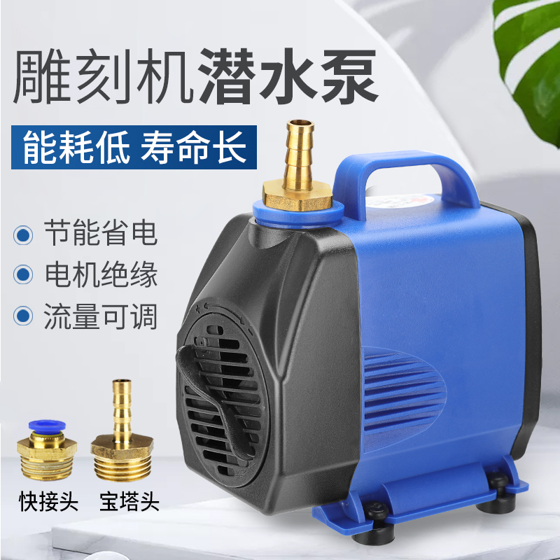 雕刻机水钻泵潜水泵专用家用抽水泵220v小型微型打孔循环冷却水泵