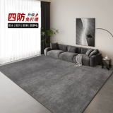 Водонепроницаемый ковер для гостиной для кровати, коллекция 2023