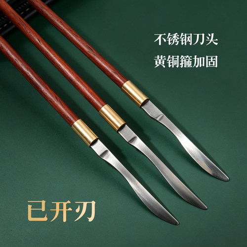 天艺采耳工具耳刮云刀刮耳毛不锈钢材质采耳师用掏耳朵工具 - 图3