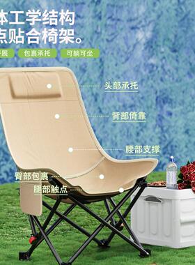 户外折叠椅加高月亮椅可调节露营椅子便携式靠背椅沙滩椅钓鱼凳子