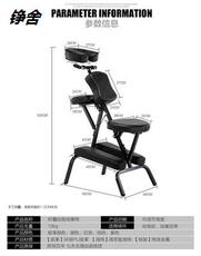 кушетка для spa-процедур 多功能美容床刮痧椅便携式纹身椅用舒服手臂椅子凳子实用器材按