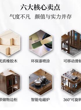 实木旋转茶桌阳台家用移动茶台喝茶桌椅组合小型茶几具烧水壶套装