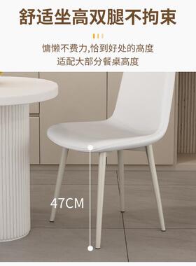 奶油风轻奢餐椅家用法式凳子靠背现代简约餐厅饭店粉红色餐桌椅子