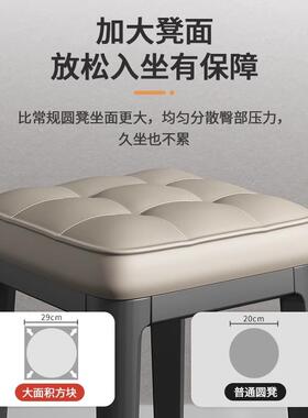 家用餐椅可叠放软包餐桌凳子餐厅备用椅子2024新款客厅塑料高板凳