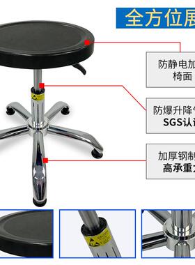 实验室PP塑胶防静电凳子升降圆凳学校工厂旋转车间流水线防静电椅