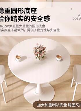 阳台茶桌椅组合休闲小圆桌茶几郁金香白色咖啡奶茶店休息区洽谈桌
