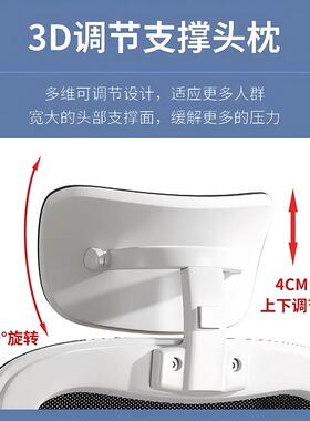 电脑椅家用舒适久坐不累电竞椅人体工学椅子靠背学习书桌办公座椅