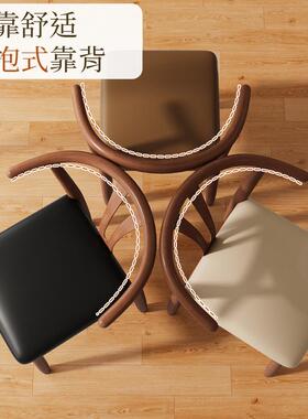 餐椅家用简约餐桌牛角椅中古风铁艺仿实木茶椅子出租房用靠背凳子