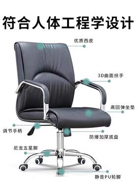 办公椅舒适久坐电脑椅会议椅皮椅班前椅麻将椅人体工学弓形椅子
