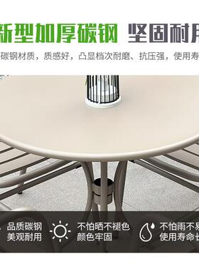 户外网红桌椅套装阳台休闲咖啡奶茶店碳钢圆桌休闲区庭院室外餐桌