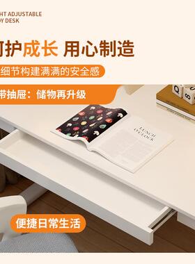 儿童学习桌初中生写字桌椅套装小学生书桌家用小户型升降大白桌子