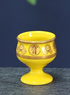 陶瓷供水杯净供碗供佛茶杯佛前供奉地主酒杯龛神位用品