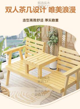 简约花园双人靠背椅子户外庭院防腐木椅公园椅家用阳台休闲会客椅