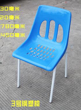 塑料钢塑椅靠背椅铁脚椅子办公椅工厂椅学习椅多功能塑料凳子包邮