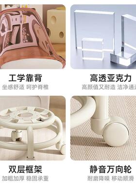 滑轮矮凳家用亚克力万向轮小凳子多功能椅子儿童小板凳客厅沙发凳
