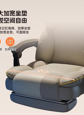 电脑椅家用人体工学电竞椅子久坐舒服宿舍可躺沙发靠背椅办公座椅