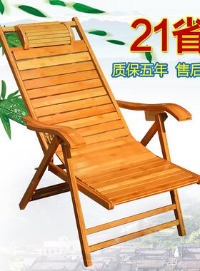 竹躺椅折叠午休午睡椅子懒人阳台靠背休闲椅子便携家用椅沙滩躺椅