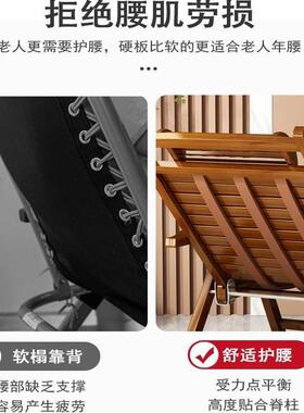 躺椅午休椅折叠家用阳台休闲椅竹躺椅老人靠背椅摇摇躺椅平躺睡椅