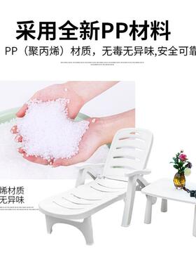 沙滩躺椅塑料防雨防晒可折叠躺椅便携可调节户外加厚泳池沙滩躺椅
