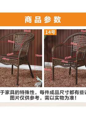 藤椅单人靠背椅藤条椅子家用咖啡厅现代藤编扶手餐椅单人阳台家用