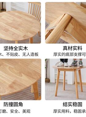 全实木小圆桌圆形餐桌小户型家用阳台休闲小桌椅洽谈接待桌椅组合