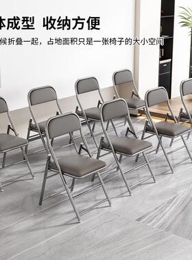 不锈钢软皮久坐舒适折型叠椅子家用靠背餐椅复古凳饭店老式折椅