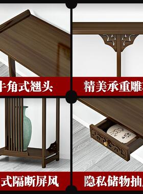 新中式供桌现代简约实木翘头玄关桌佛龛香案家用财神中堂台香火桌