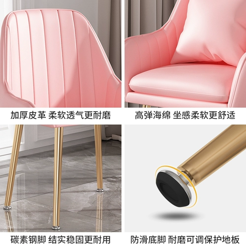 Nordic Light Luxury Dining Stage Home Makeup Стул простой спальня стул Ins Dining Stable Стол заднего стола