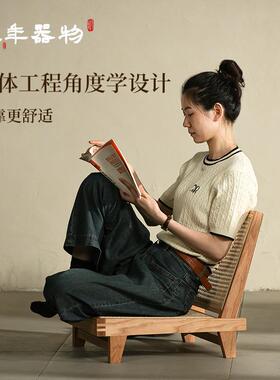 新中式榻榻米椅子实木黑胡桃无腿飘窗椅日式带靠背座椅凳子和室椅