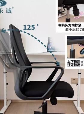 职员办公椅子舒适久坐家用电脑椅简约现代会议室转椅学生靠背座椅