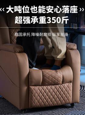 电竞沙发椅可躺单人家用电竞房座椅网咖网吧游戏厅按摩懒人电脑椅