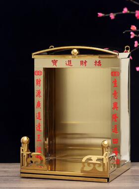封边有字金柱不锈钢神位架佛龛神台挂墙壁天官土地灶君神位牌