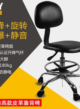 防静电椅子升降椅气压杆工作椅靠背椅旋转椅无尘车间流水线扶手椅