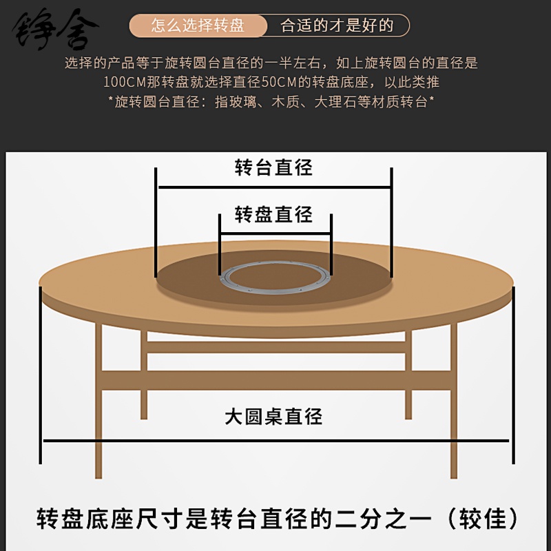 消音餐桌转盘底座铝合金转芯圆桌轴承实木家用大理石玻璃转盘底座 - 图0