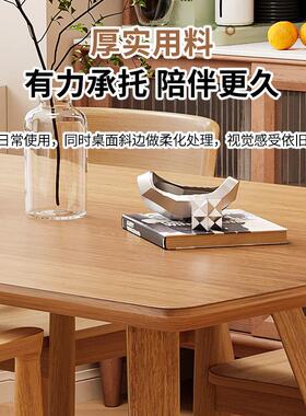 实木长条餐桌家用新中式大板桌餐厅吃饭桌子原木风洽谈桌椅组合