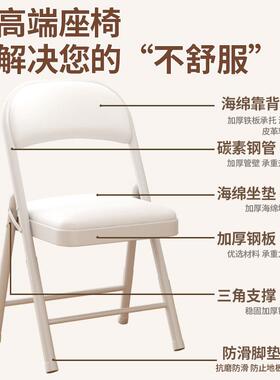 简易凳子家用折叠靠背椅子便携电脑椅会议椅办公椅餐椅宿舍椅子