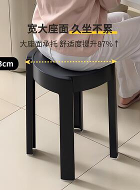 塑料凳子家用加厚椅子可叠放圆凳现代简约餐桌高板凳风车胶凳备用