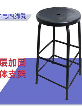 防静电四脚凳加高凳车间凳流水线工作椅高70CM双杆加固凳工作凳